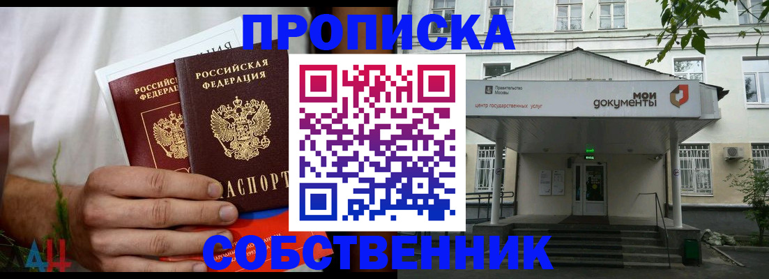 регистрация для дет. сада в Калачинске